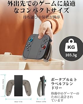 Amazon | Switch 2 ジョイコン対応充電グリップ 2025年新型